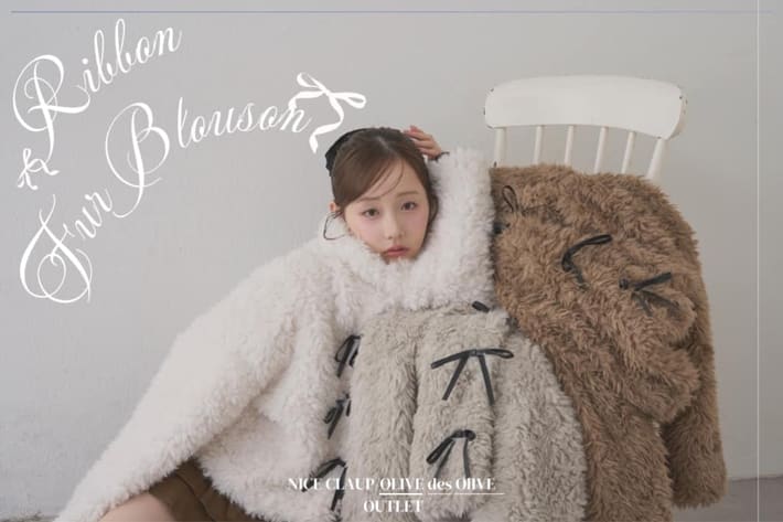 NICE CLAUP / OLIVE des OLIVE OUTLET リボンフェイクファーブルゾン