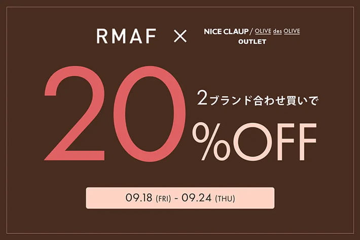 NICE CLAUP / OLIVE des OLIVE OUTLET 2ブランドおまとめ買いで20%OFF