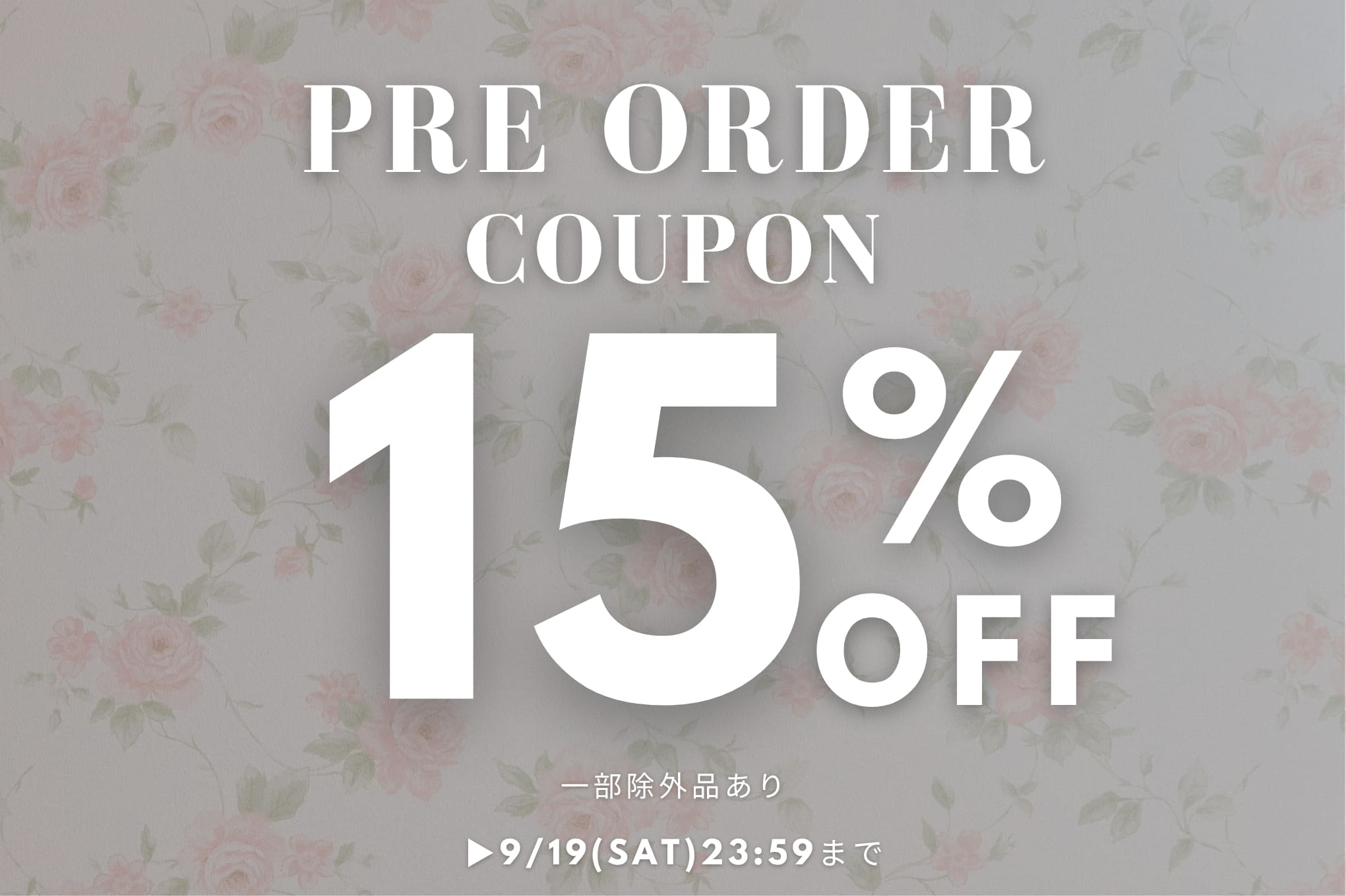 OLIVE des OLIVE 【予約が一番お得に買える！】予約15%クーポン