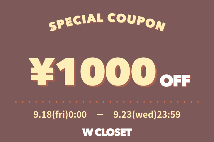 w closet 【6日間限定！】1,000円OFFクーポン配布中♡