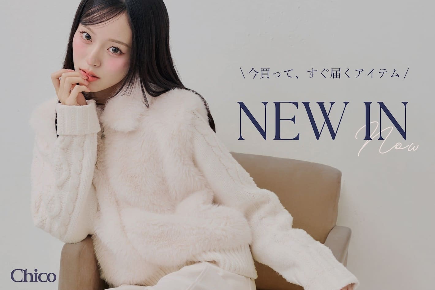 Chico 【買ってすぐに着れる◎】今すぐお届けアイテム♡