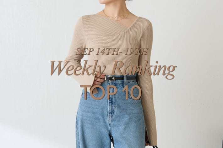 COLLAGE GALLARDAGALANTE 9/19更新！みんな買っている！オンライン限定アイテムランキング