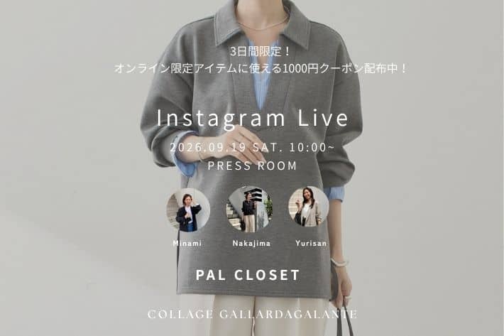 COLLAGE GALLARDAGALANTE 【LIVE】このあと20:45～インスタライブSTART！
