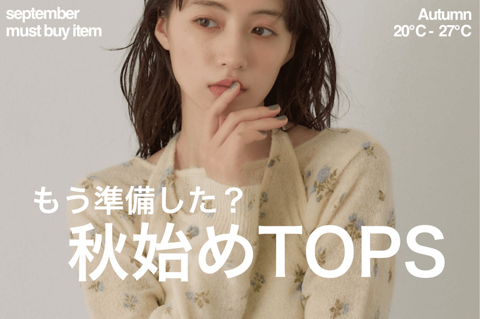 Kastane 【￥1,000クーポンday】秋始めTOPS10選