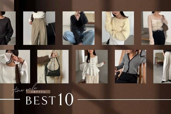 CAPRICIEUX LE'MAGE タイムセール人気ランキングBEST10！