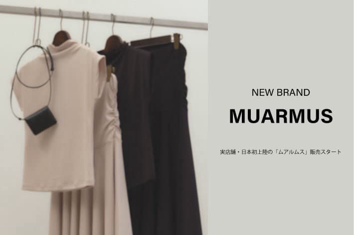 LOUNGEDRESS 実店舗・初上陸となる【MUARMUS/ムアルムス】のアイテムが販売！