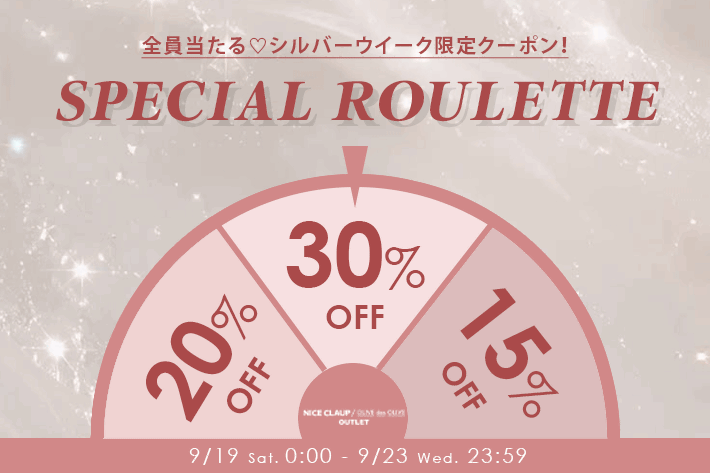 NICE CLAUP / OLIVE des OLIVE OUTLET 【全員当たる♡】スペシャルルーレット開催中！