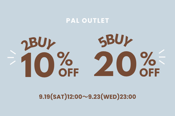 OUTLET 【5日間限定】2BUY10％OFF、5BUYmore20%OFF開催中！