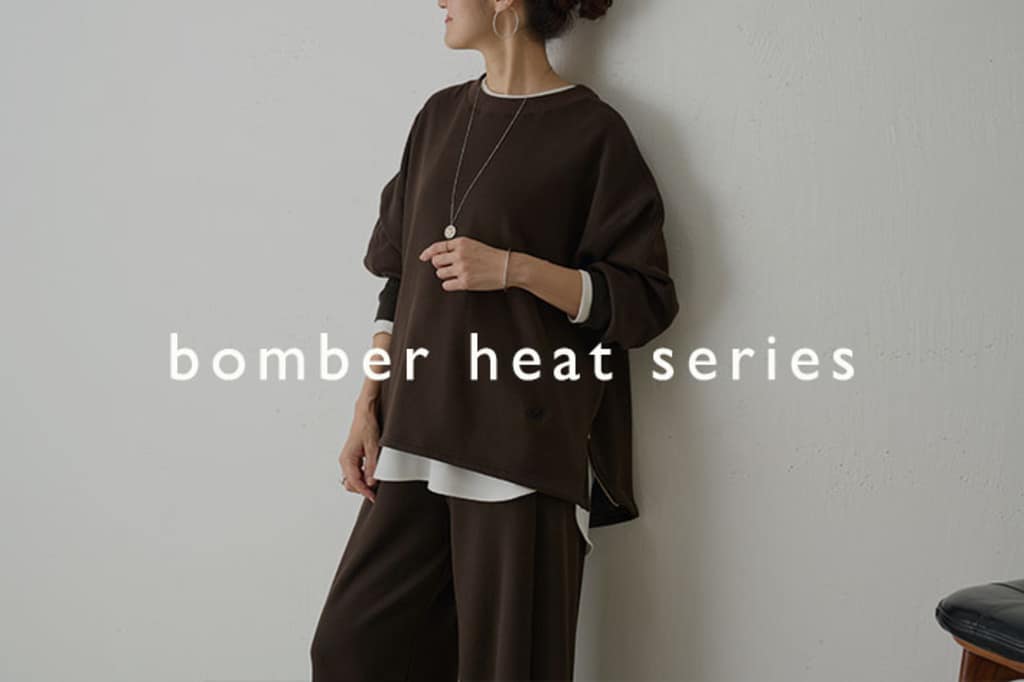 BEARDSLEY 【bomber heat series】