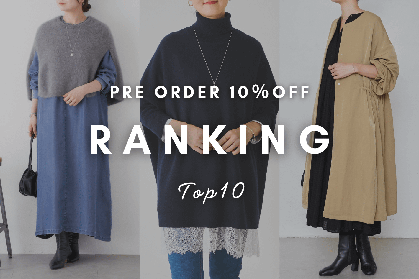 BEARDSLEY 【速報！】予約10％OFF人気ランキングTOP10