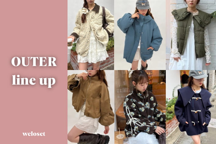 w closet ＼秋の準備をお得に♪／シルバーウィーククーポン対象アイテムコーデ特集！