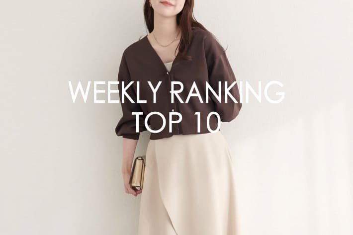 natural couture 【RANKING TOP10】みんなが買っている人気アイテム