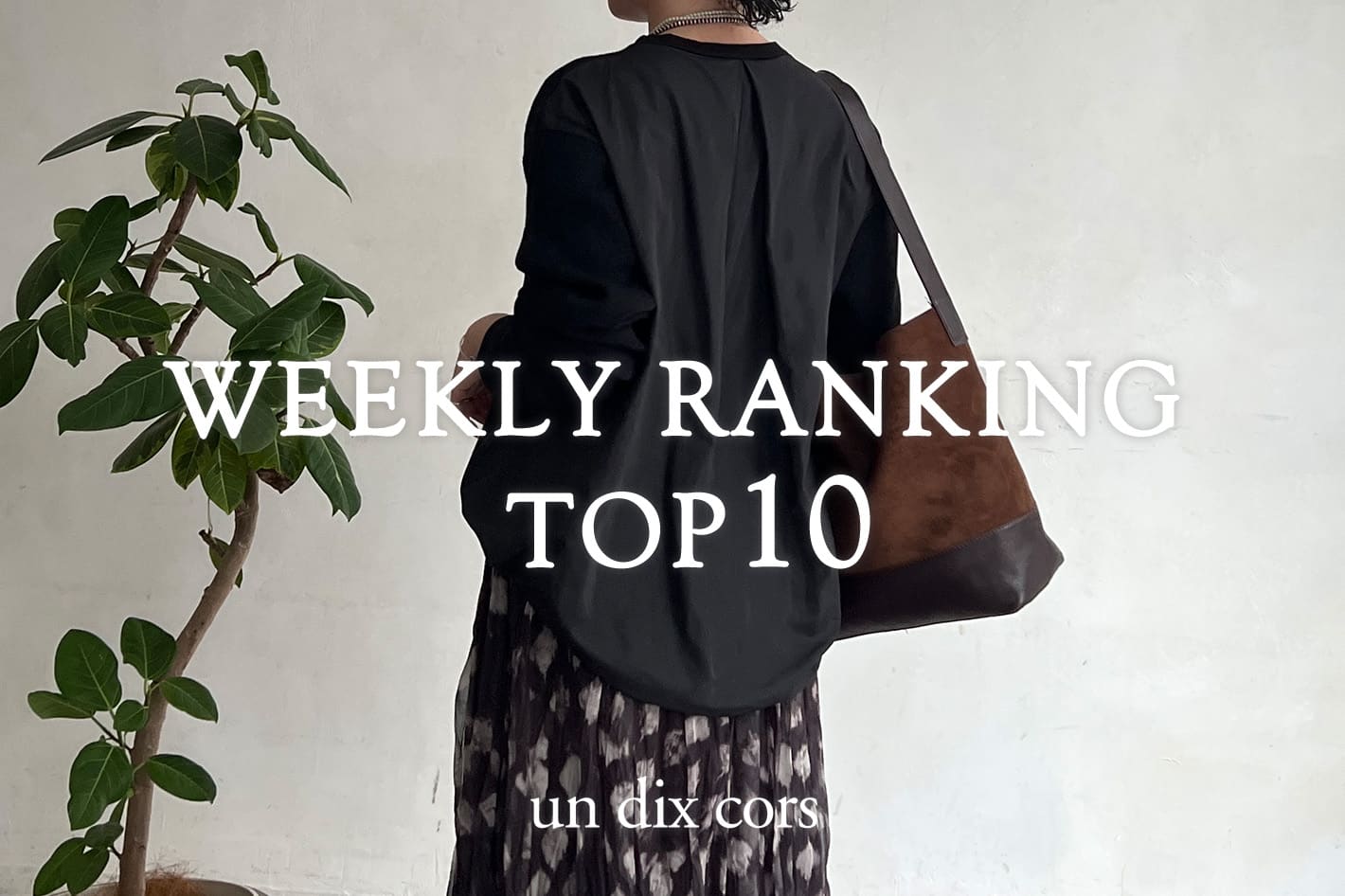 un dix cors WEEKLYRANKING　TOP10