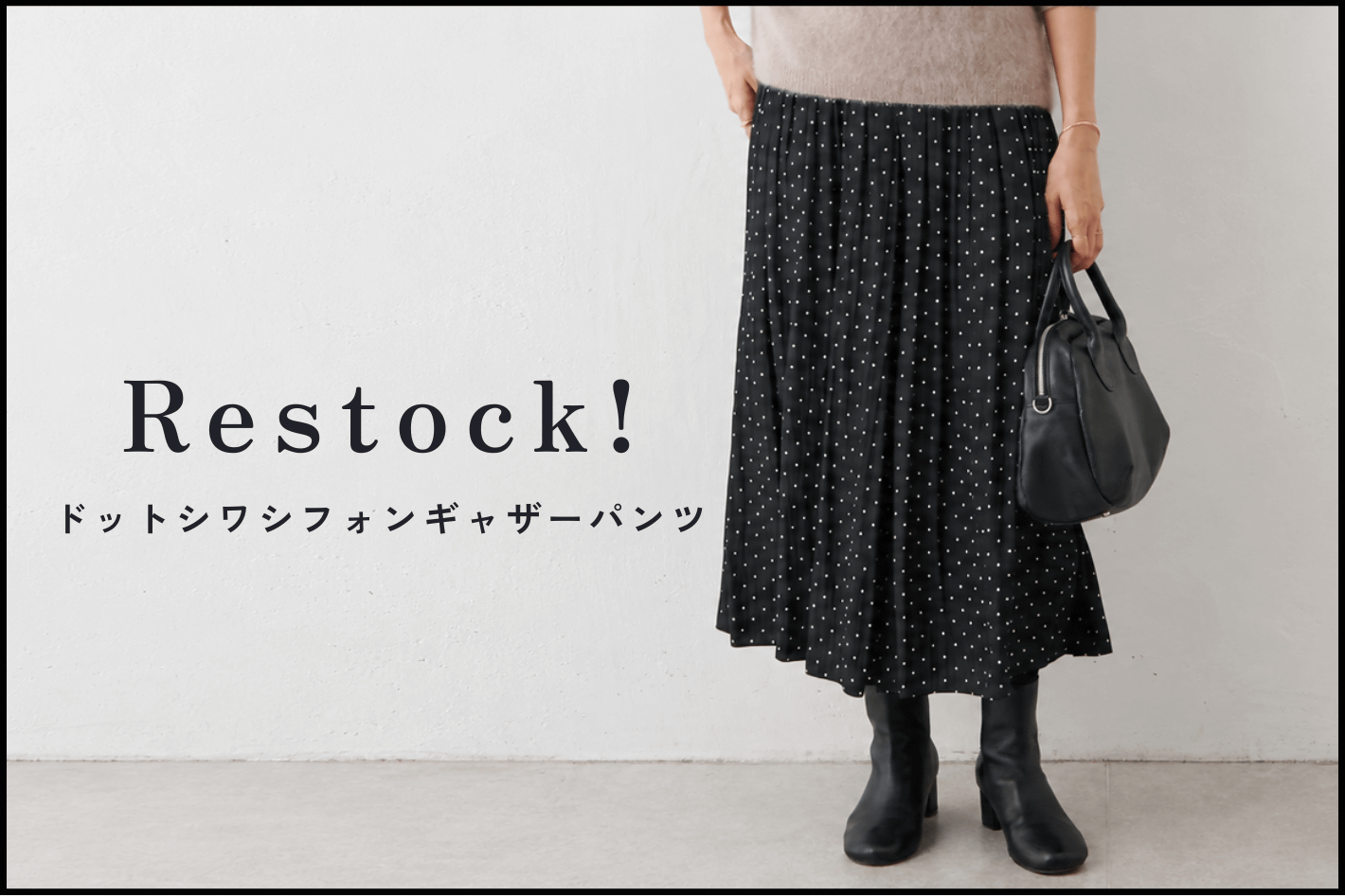 BEARDSLEY 【RESTOCK】ドットシワシフォンギャザーパンツ