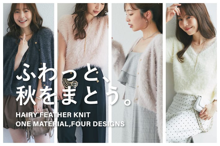 La boutique BonBon ふわっと、秋をまとう。