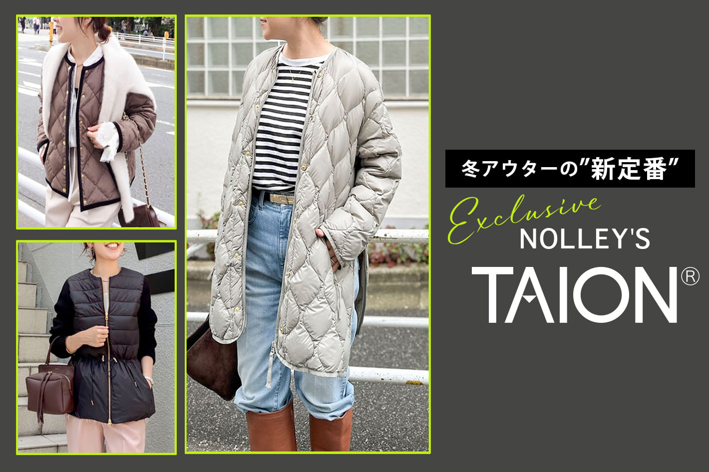 NOLLEY'S 【Exclusive】冬の新定番 TAION×NOLLEY'S OUTER