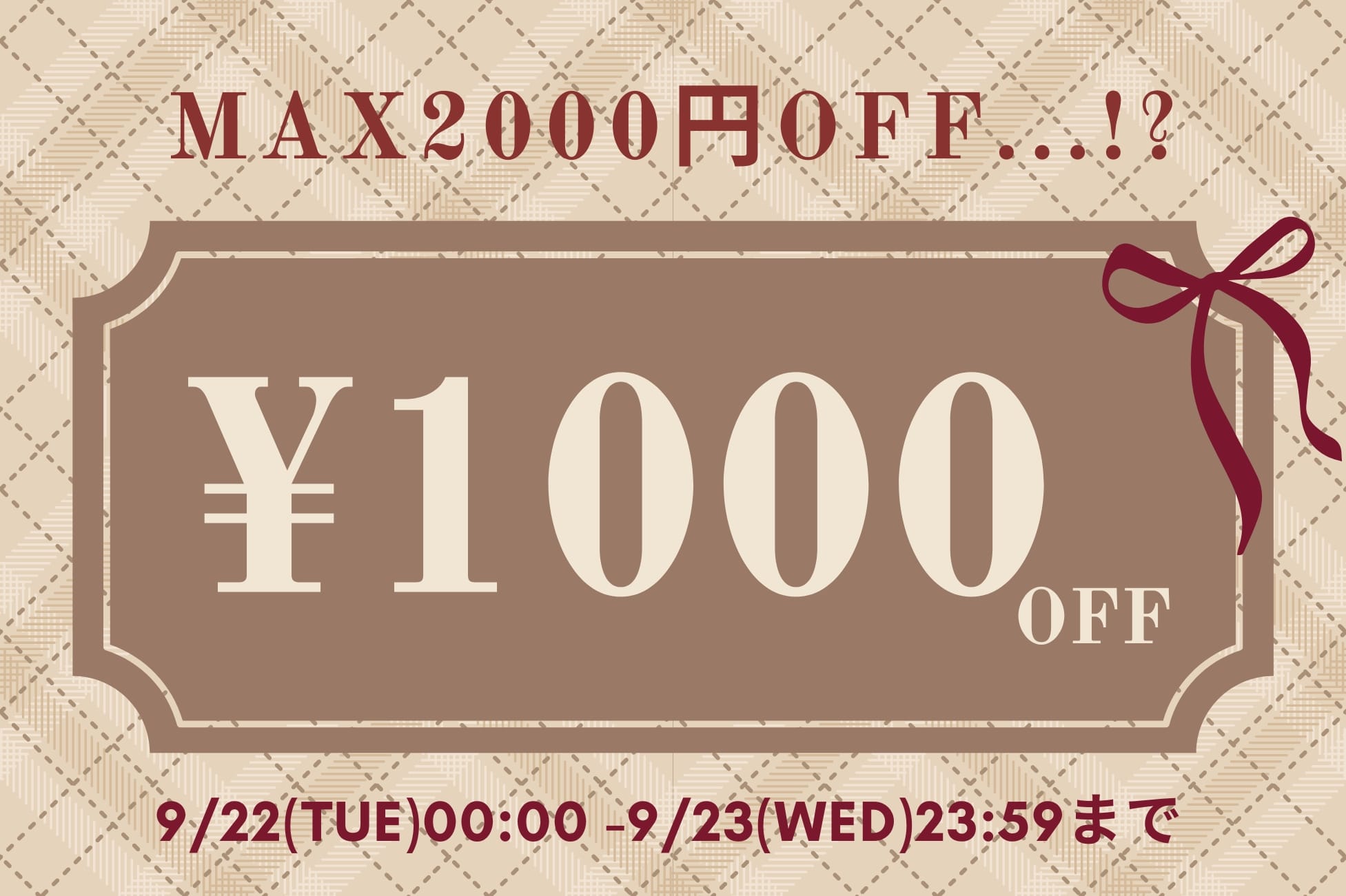 OLIVE des OLIVE 【MAX2,000円オフ！？】1,000円OFFキャンぺーン開催