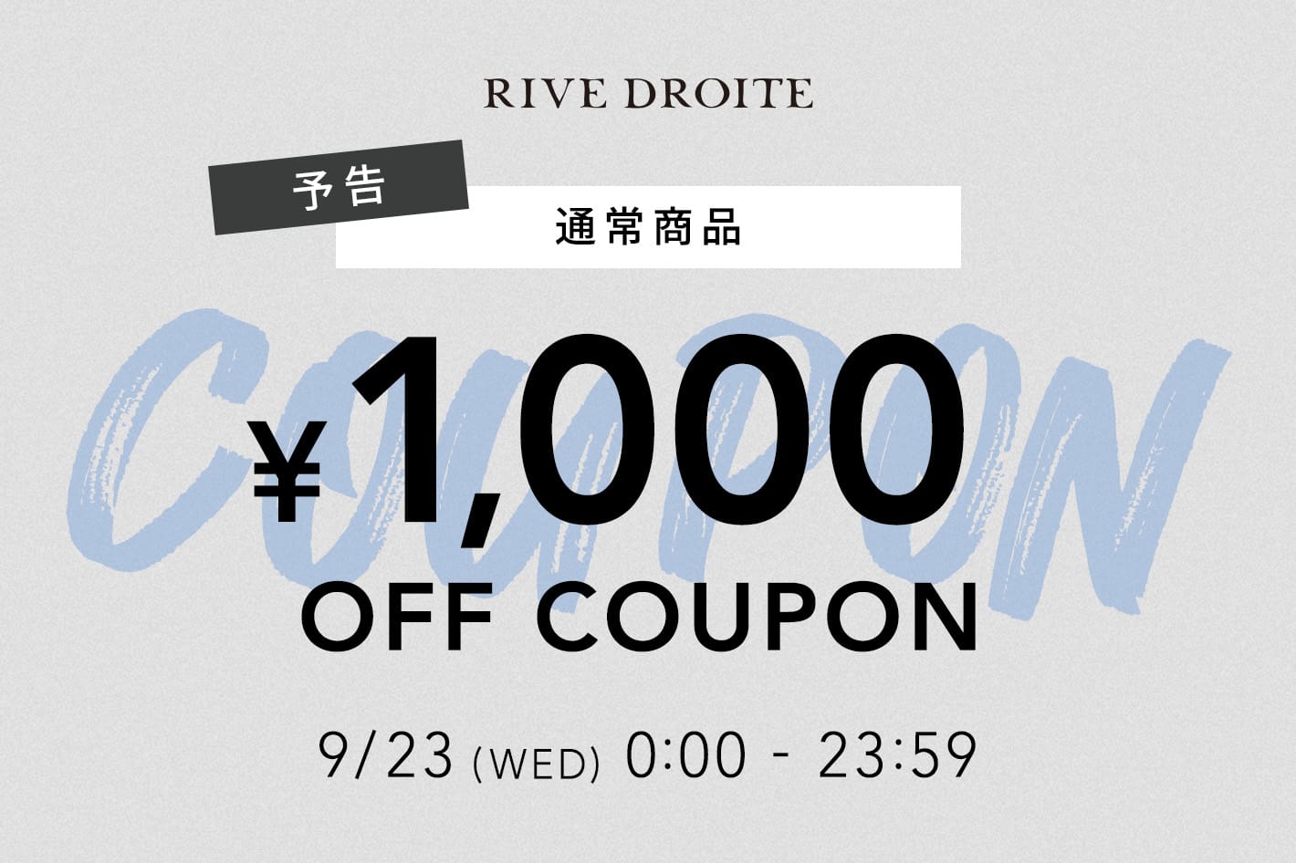 RIVE DROITE ≪予告≫【24時間限定！】通常商品1000円OFF！