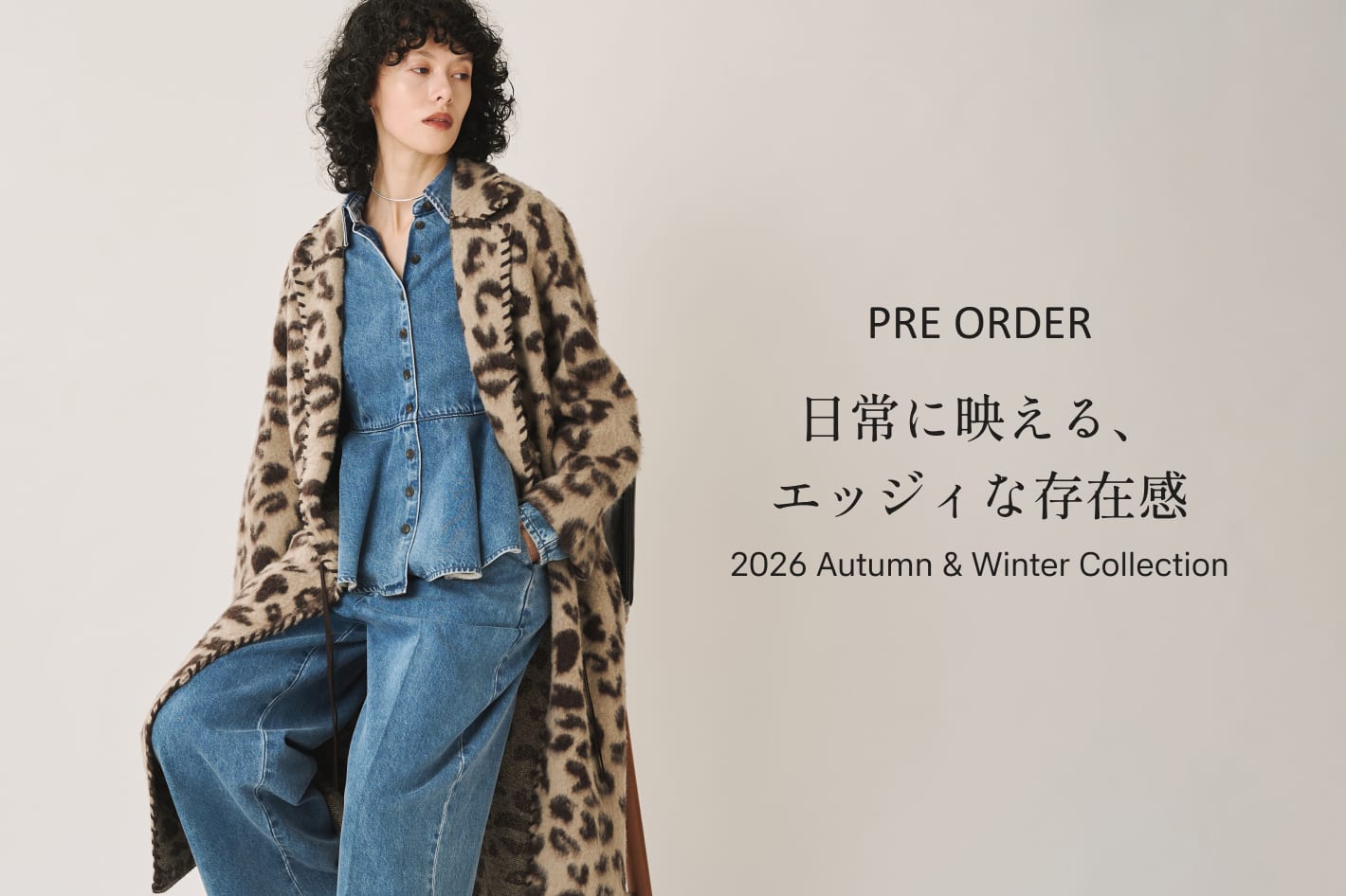 Whim Gazette 【PRE ORDER】日常に映える、エッジィな存在感
