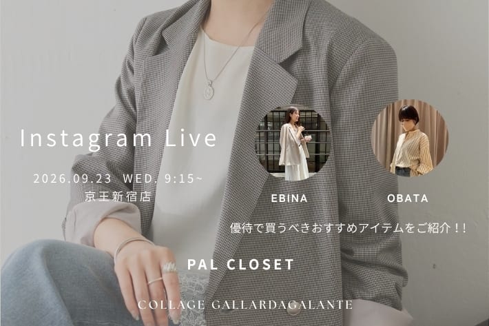 COLLAGE GALLARDAGALANTE 【LIVE】このあと9:15～インスタライブSTART！