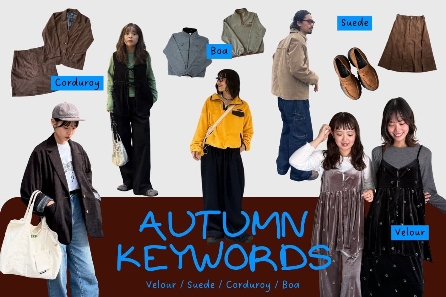 CPCM 【♯AUTUMN KEYWORDS】素材から始める秋