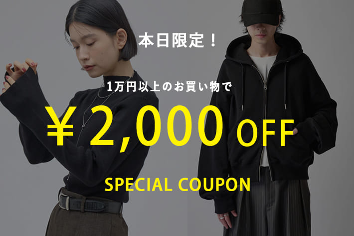 Lui's 【9/23(水)限定‼】￥2000OFFクーポン配布