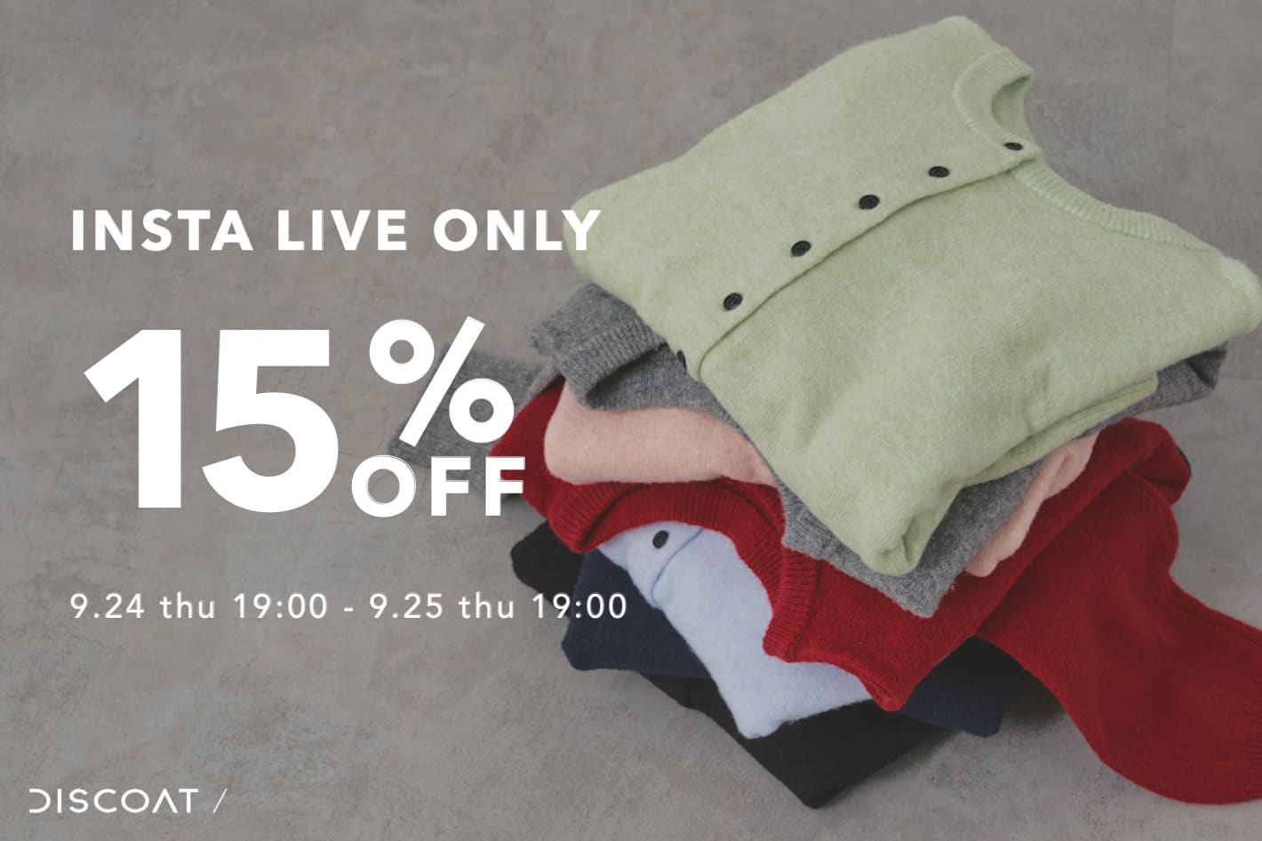 DISCOAT 告知【インスタライブ限定】15％OFF！新作アイテムをご紹介♪
