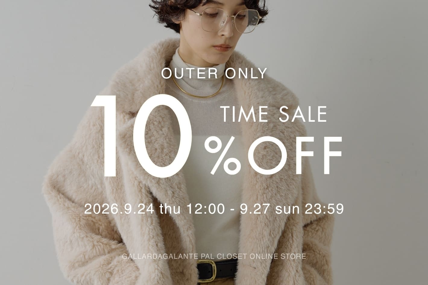 GALLARDAGALANTE 【WEB限定】予約アウターに使える！10%OFFタイムセール開催