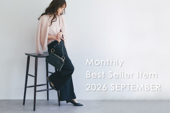 La boutique BonBon 【9月のベストセラー】今みんながリアルに買っているアイテムTOP10