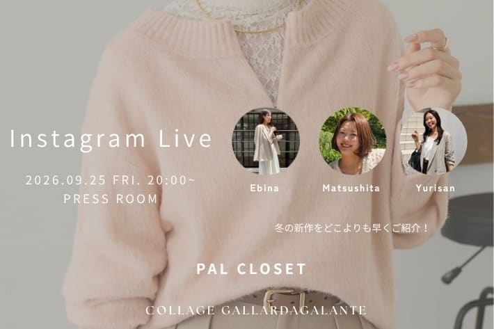 COLLAGE GALLARDAGALANTE 【LIVE】このあと20:00～インスタライブSTART！