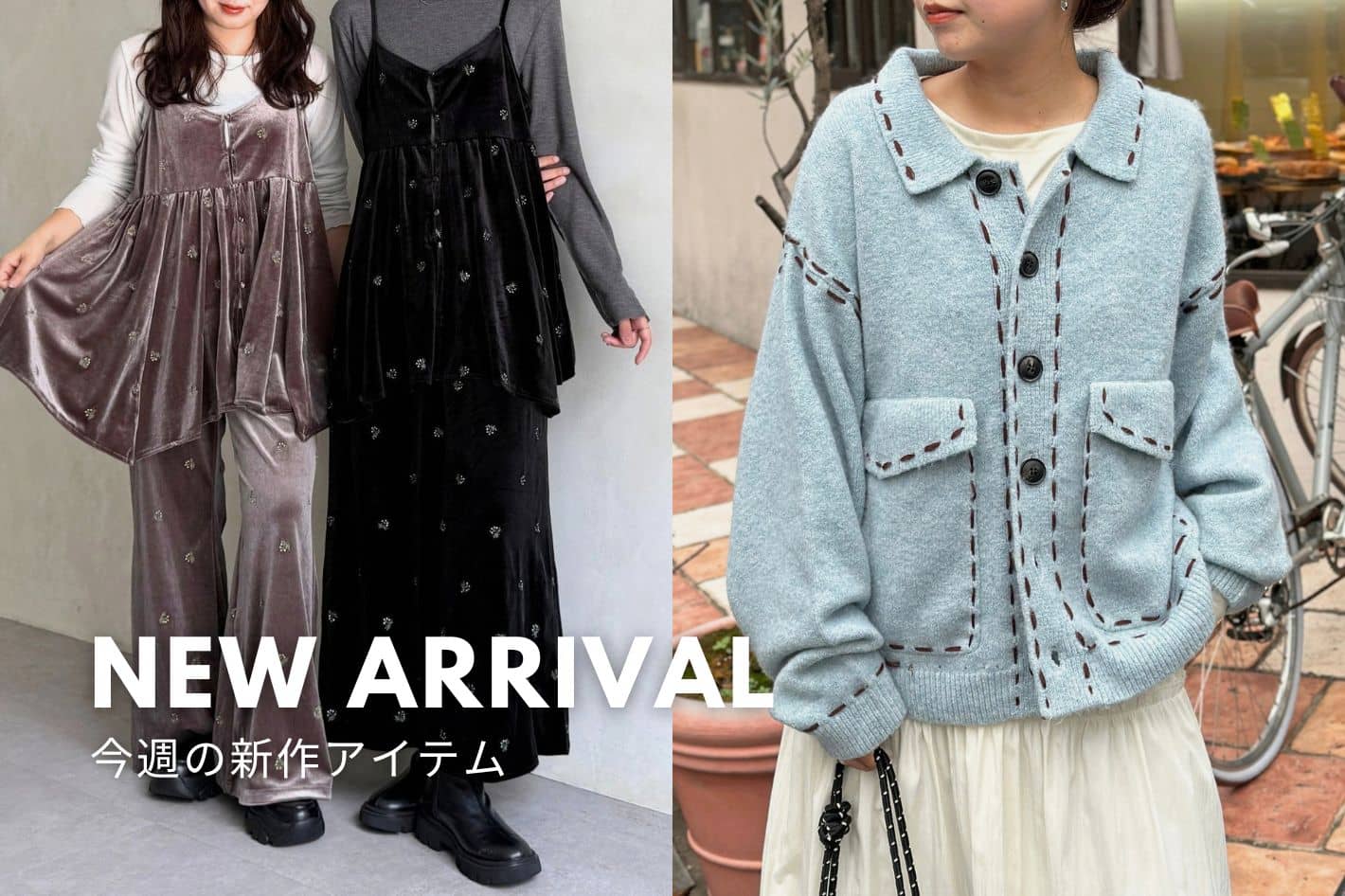 CPCM NEW ARRIVAL