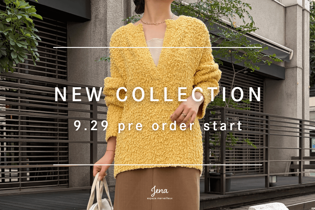 Jena　espace merveilleux 【NEW ARRIVAL】9/29(火)11時発売の新作予約商品をご紹介！
