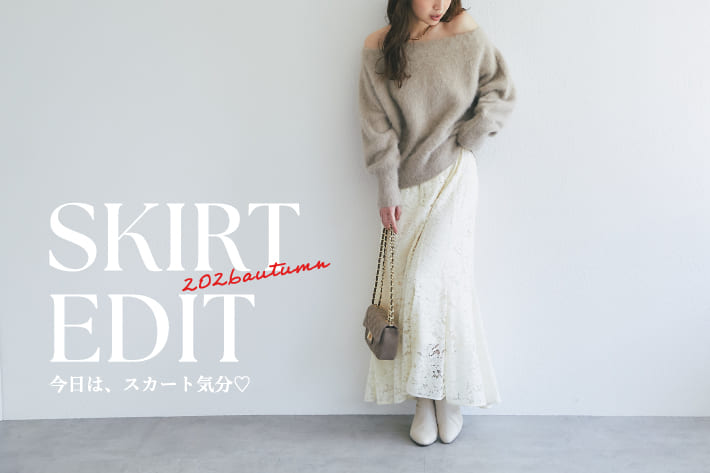 La boutique BonBon SKIRT EDIT 今日は、スカート気分♡