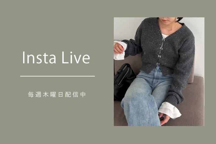 CAPRICIEUX LE'MAGE 【Insta Live】9/24配信分 アーカイブ公開中！