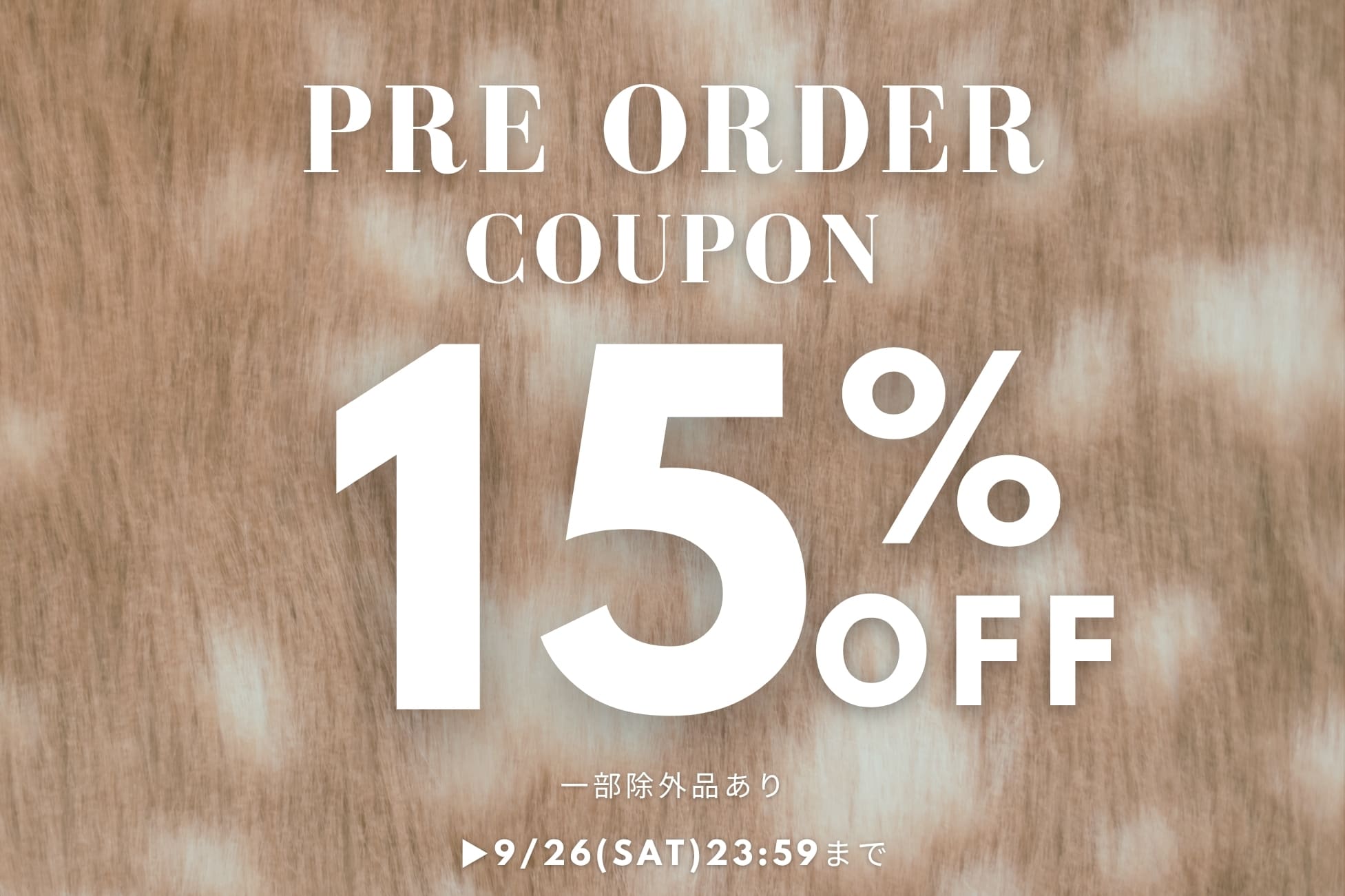 OLIVE des OLIVE 【予約が一番お得に買える！】予約15%クーポン
