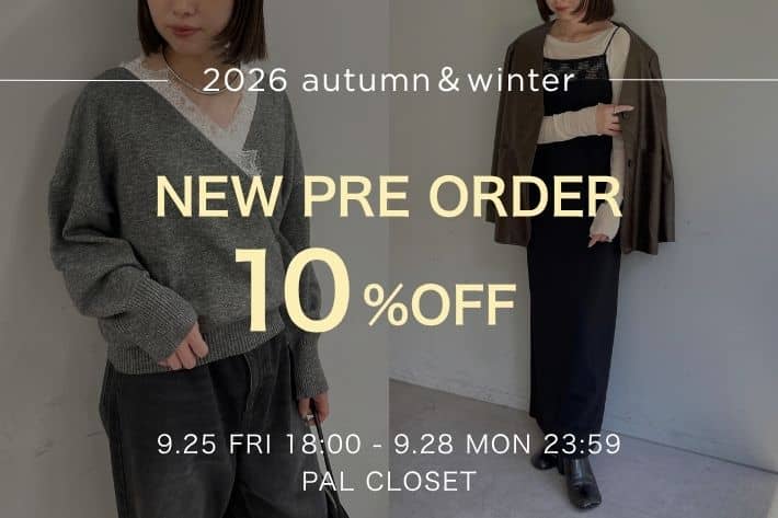 Omekashi 【9/28(月)までの4日間限定！】新作アイテムの先行予約10％OFF！