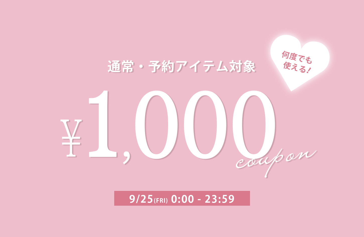 one after another NICE CLAUP 【24時間限定】1,000円OFFクーポン開催中！