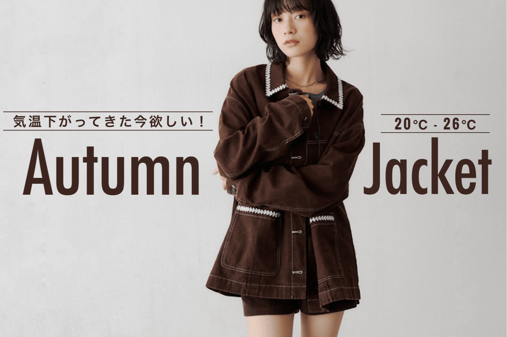 Kastane 【羽織り 20℃-26℃】jacket & cardigan