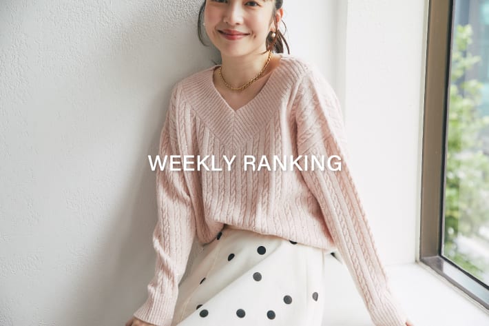 La boutique BonBon 【WEEKLY BEST 10】人気アイテムランキング