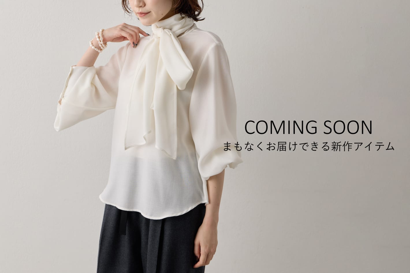 Whim Gazette 【COMING SOON】まもなくお届けできる新作アイテム！