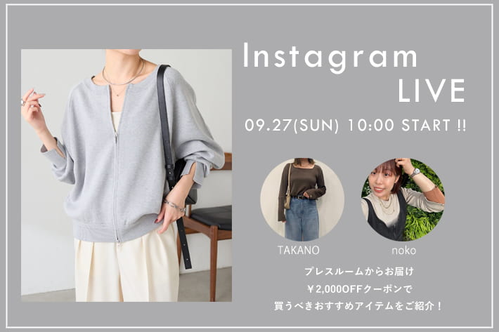 COLLAGE GALLARDAGALANTE 【LIVE】このあと10:00～インスタライブSTART！