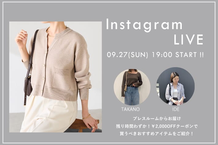 COLLAGE GALLARDAGALANTE 【LIVE】このあと19:00～インスタライブSTART！