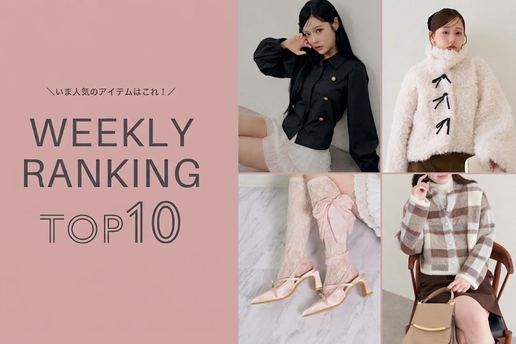 NICE CLAUP / OLIVE des OLIVE OUTLET ＼今の人気アイテムはコレ！／ WEEKLY RANKING TOP10