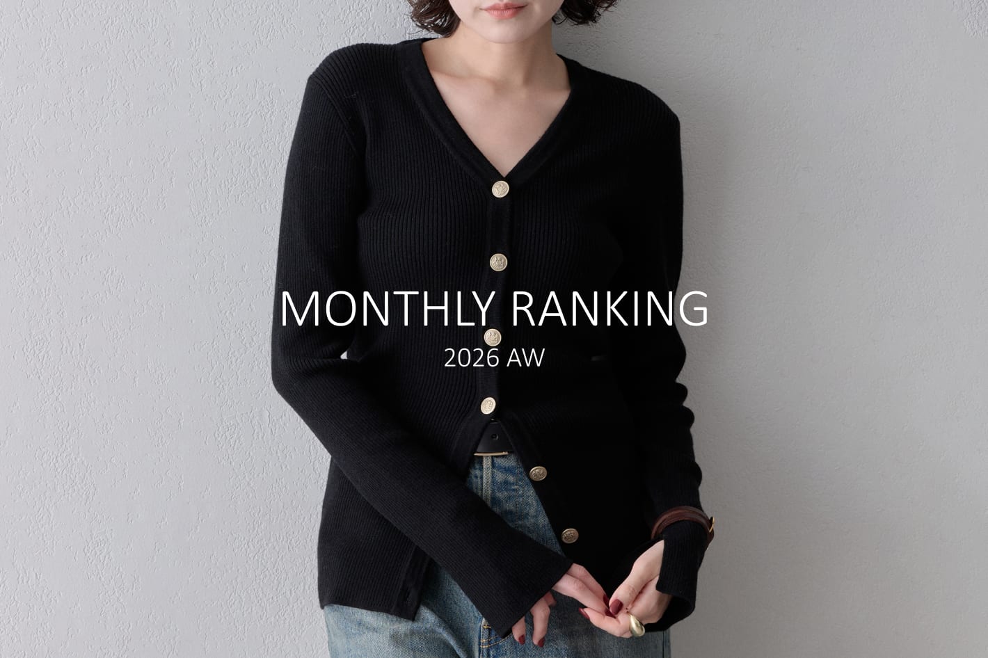 Whim Gazette 【MONTHLY RANKING】9月の人気アイテムランキングTOP10！