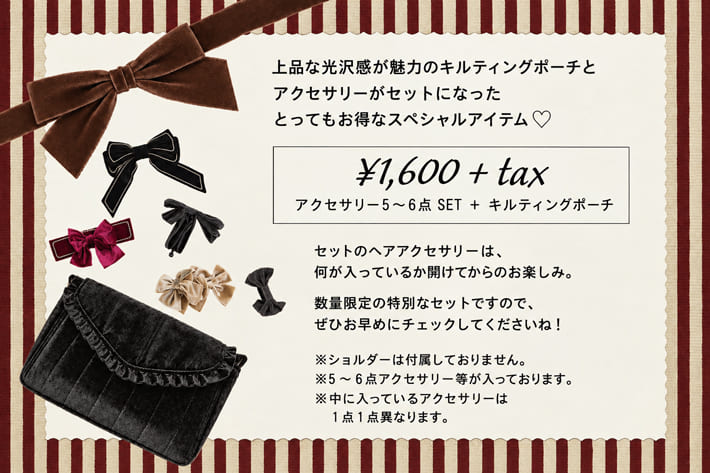KEECO produce HAPPY BAG