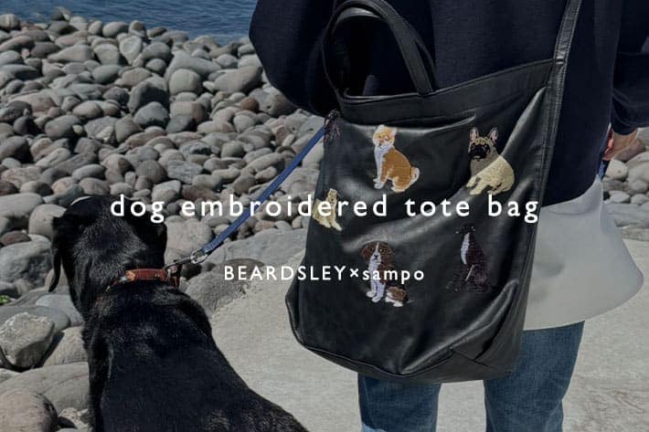 BEARDSLEY 【RESTOCK】Dog刺繍トートバッグ