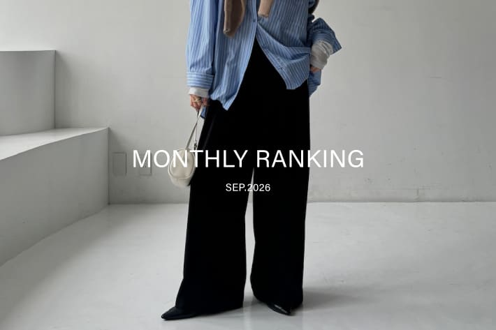 DOUDOU MONTHLY RANKING / 9月の人気アイテムランキング！