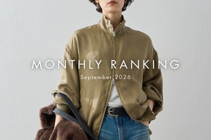 GALLARDAGALANTE 《MONTHLY RANKING》9月の人気アイテムTOP5