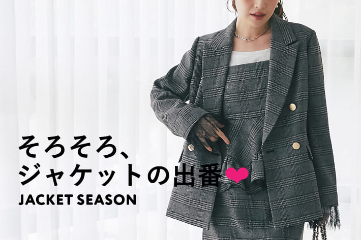 La boutique BonBon そろそろ、ジャケットの出番♡