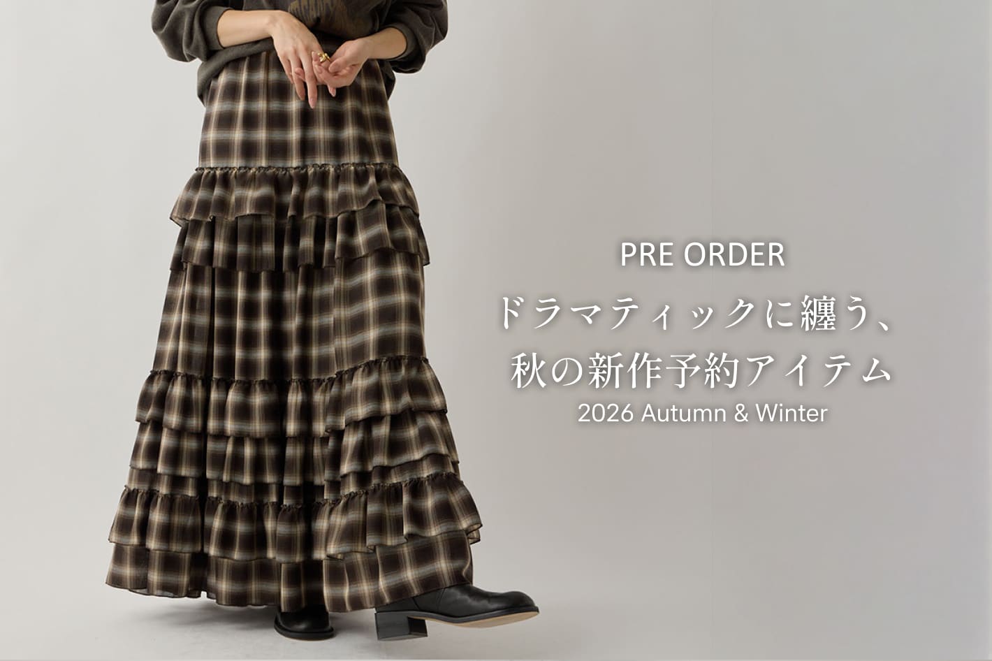Whim Gazette 【PRE ORDER】ドラマティックに纏う、秋の新作予約アイテム